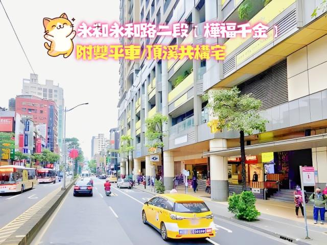 新北永和法拍大樓-5