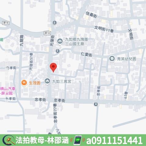 屏東九如法拍透天-9