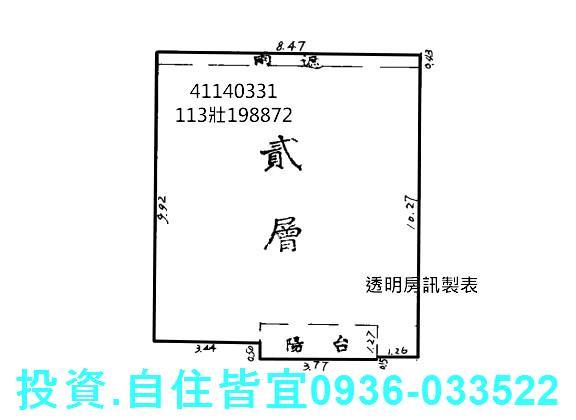 三重拍賣公寓-1
