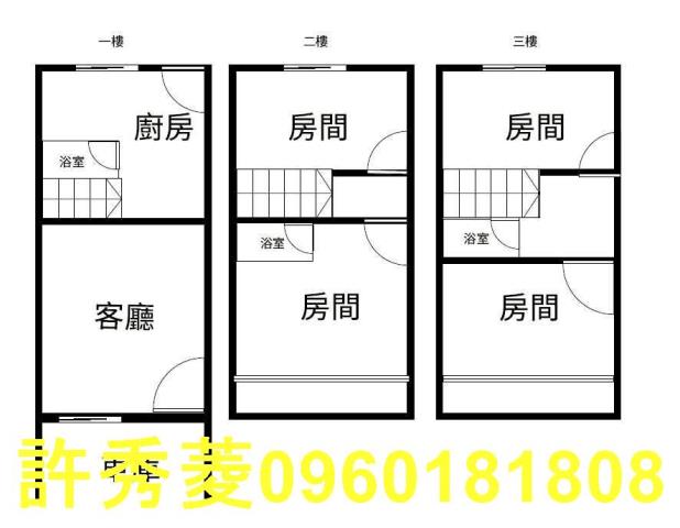 高雄透天-13