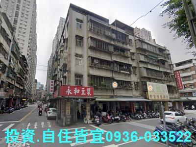 新北汐止公寓法拍-4
