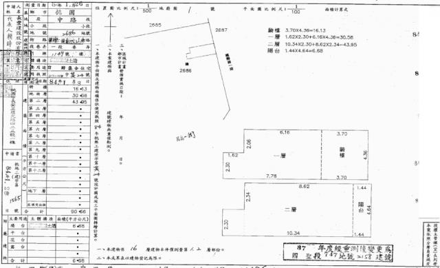桃園桃園區法拍店面-3