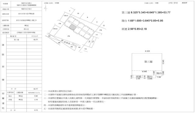 香山華廈法拍-2