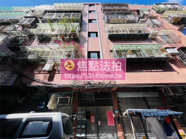三重公寓法拍-1