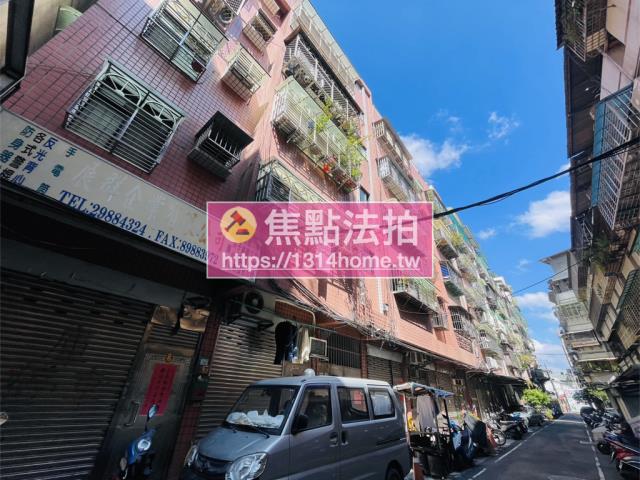 三重公寓法拍-2