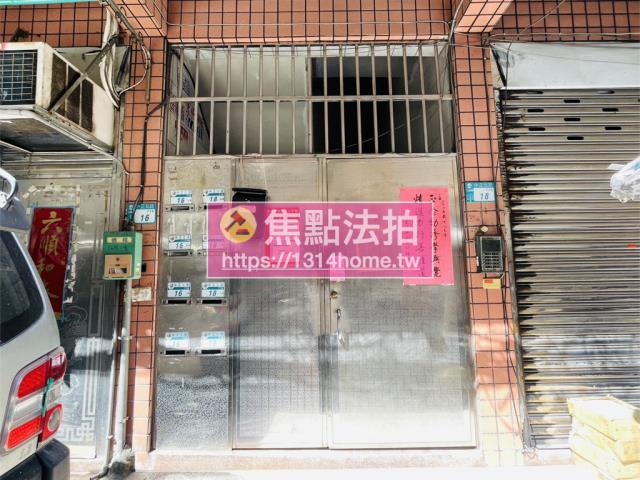 三重公寓法拍-5
