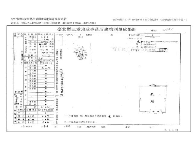 三重公寓法拍-8