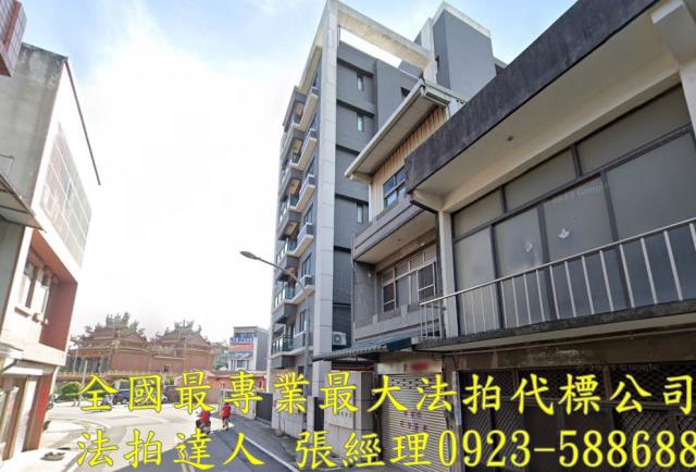 苑裡華廈法拍-2