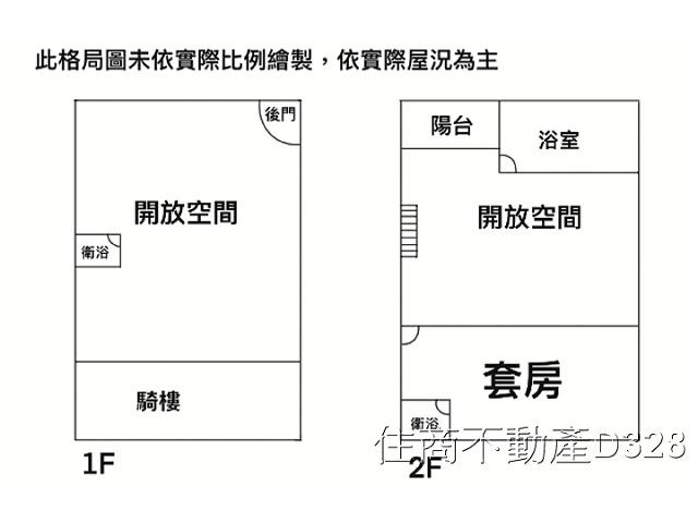 南區華廈-14