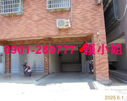 雲林華廈法拍-5