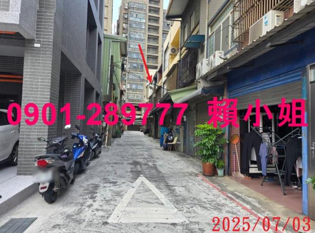 新竹透天法拍-5