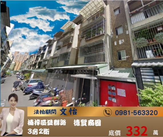 楠梓法拍公寓-1