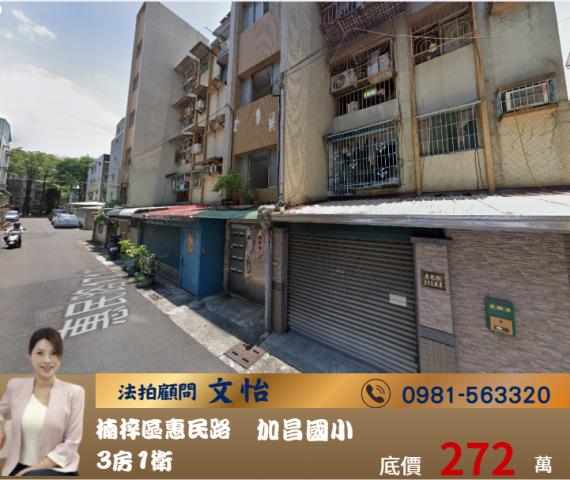 楠梓公寓法拍-1