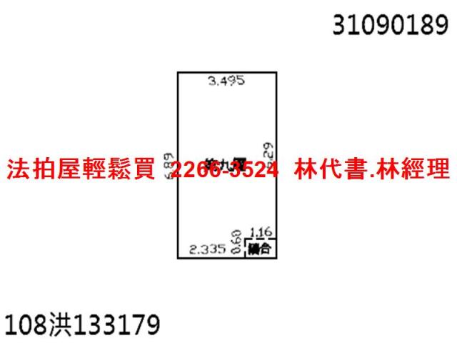台北中正區大樓法拍-10