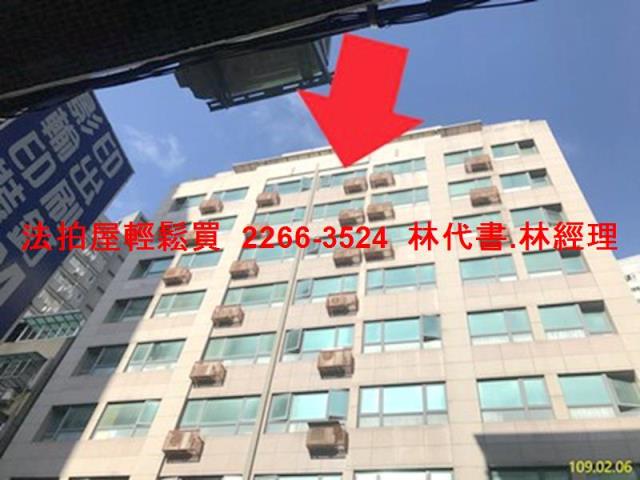 台北中正區大樓法拍-2