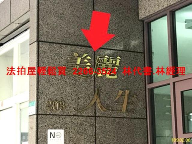 台北中正區大樓法拍-4