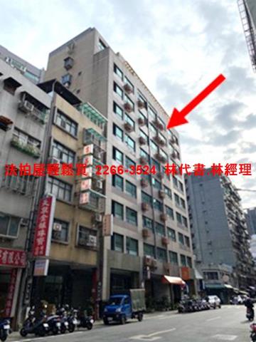 台北中正區大樓法拍-5