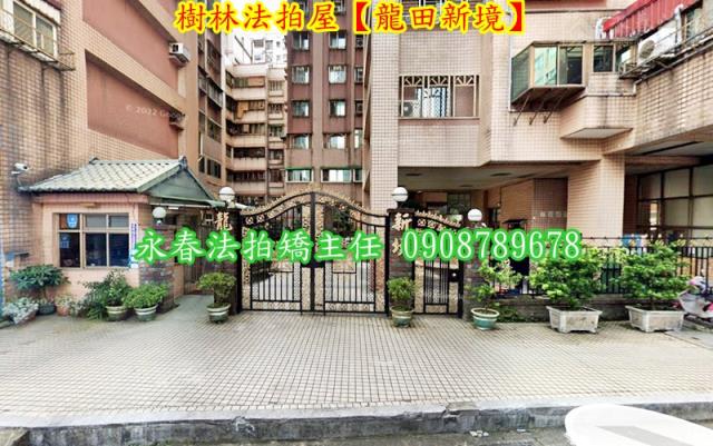 樹林法拍大樓-2