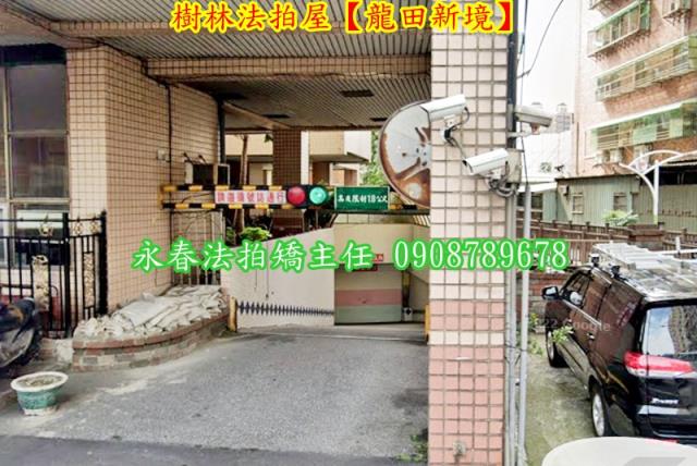 樹林法拍大樓-3