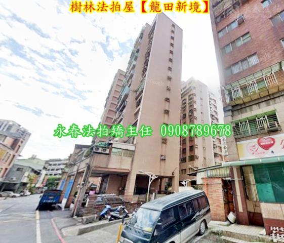 樹林法拍大樓-4