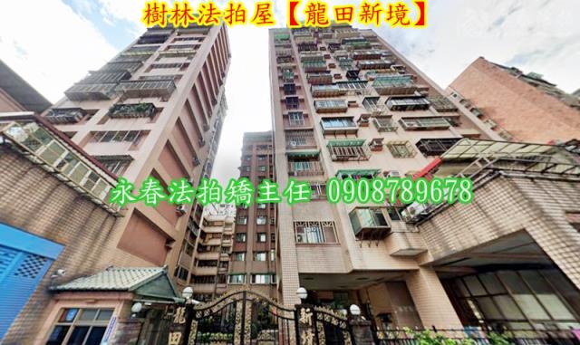樹林法拍大樓-5