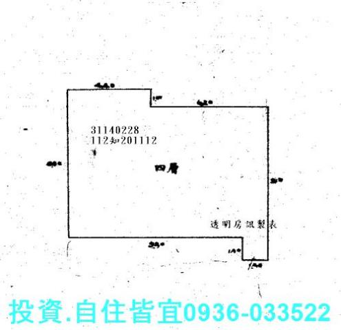新店法拍公寓-1