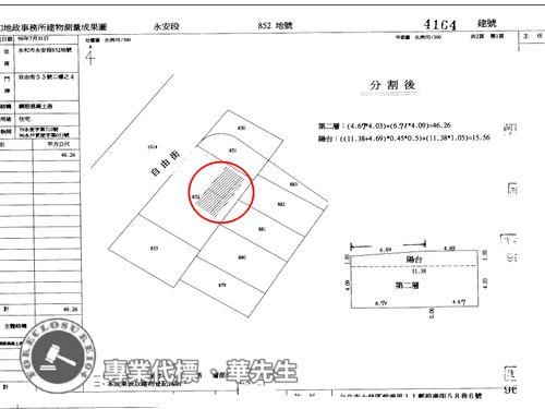 永和法拍大樓-8