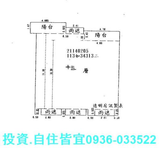 淡水大樓法拍-1