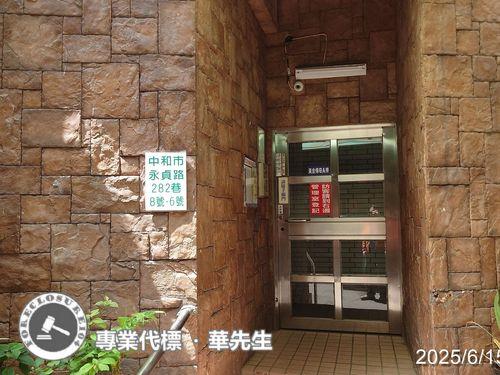 中和法拍大樓-2