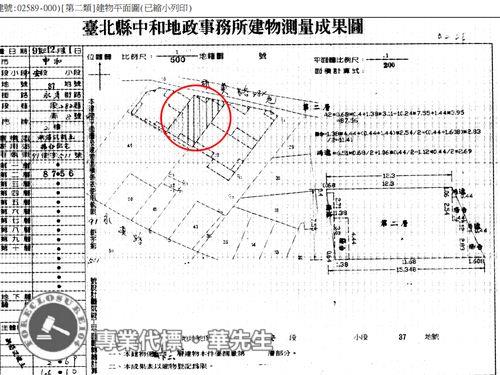 中和法拍大樓-9