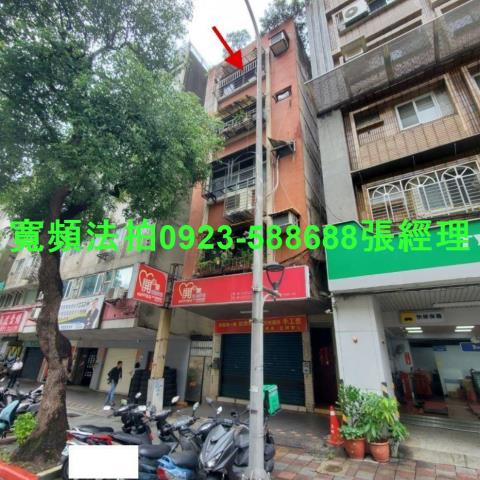 中正區公寓法拍-1