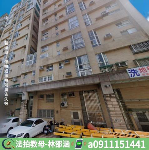 永康大樓拍賣-4