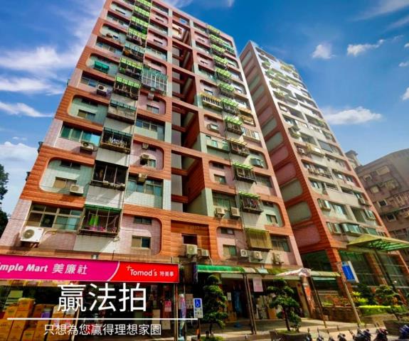 新北汐止大樓拍賣-4