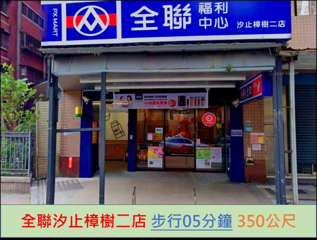 新北汐止大樓拍賣-9