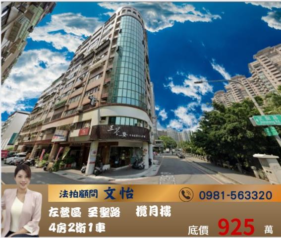 左營法拍大樓-1