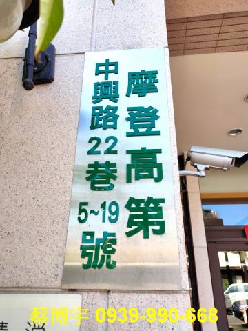 豐原摩登高第法拍屋