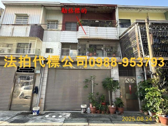 民雄法拍透天-1