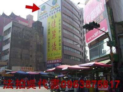 三民區大樓拍賣-1