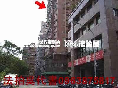 左營法拍大樓-2