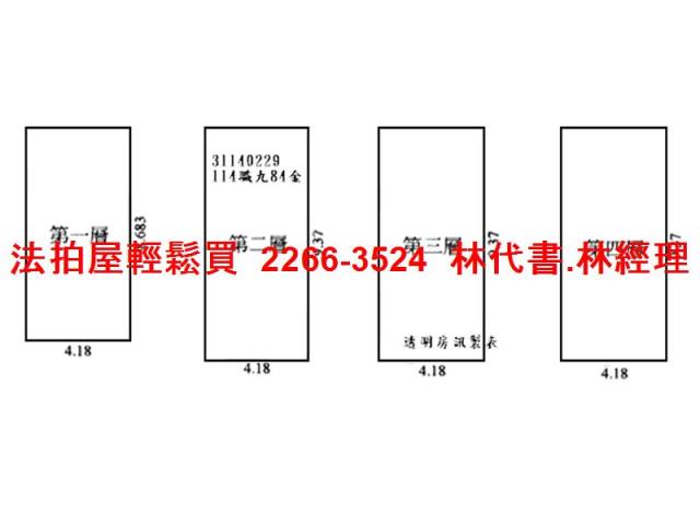 台北萬華透天法拍-10