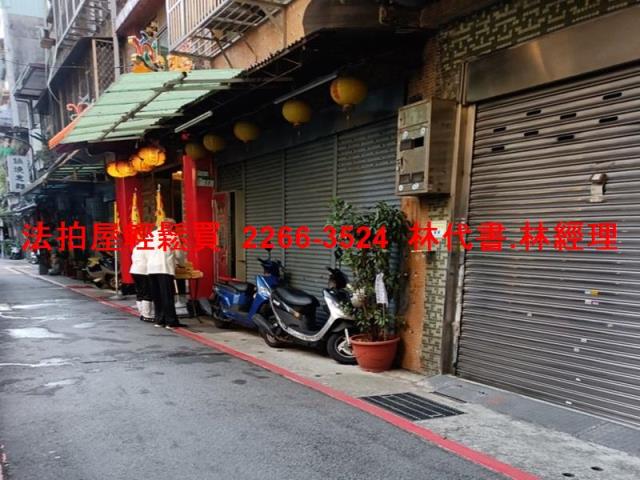 台北萬華透天法拍-1