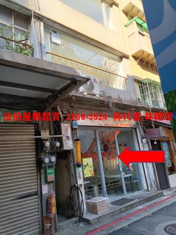 台北萬華透天法拍-5