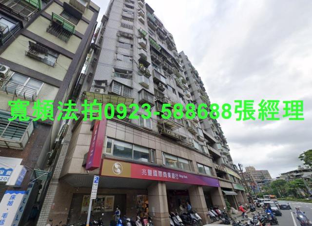 基隆仁愛區大樓拍賣-2