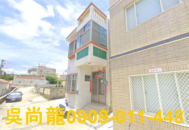 澎湖馬公透天拍賣-1