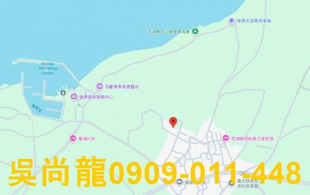 澎湖白沙法拍透天-2