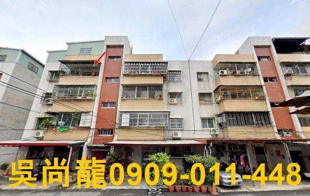 南投草屯公寓法拍-1