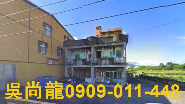 宜蘭頭城透天法拍-1