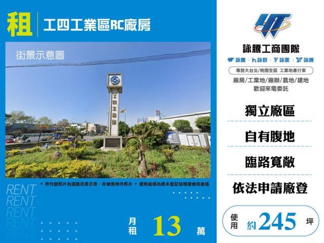 龜山廠房-1