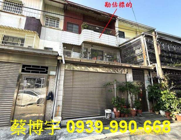 民雄惠安街法拍屋透天