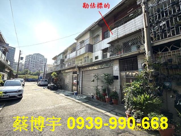 民雄惠安街法拍屋透天